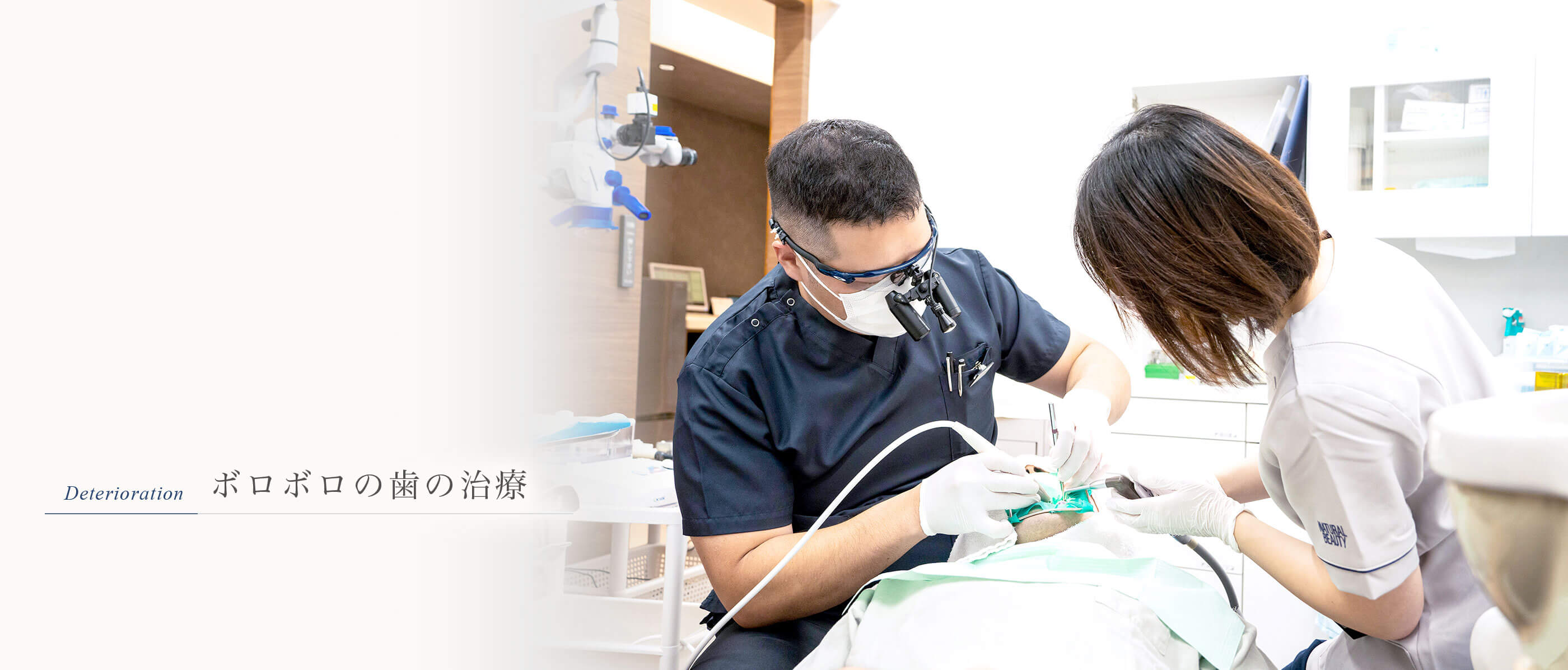 キービジュアル