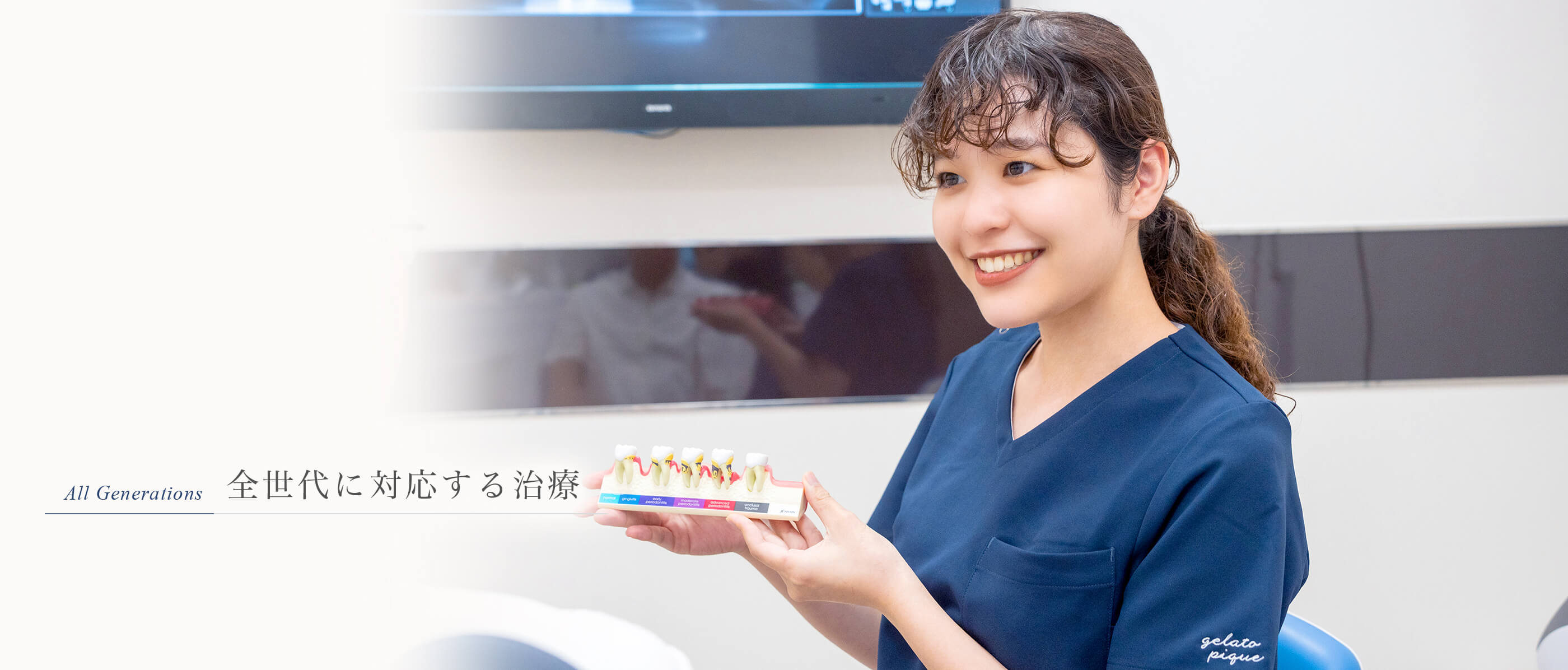 キービジュアル