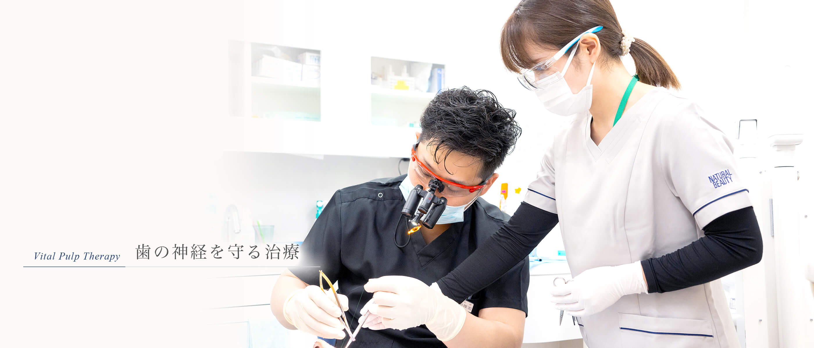 キービジュアル