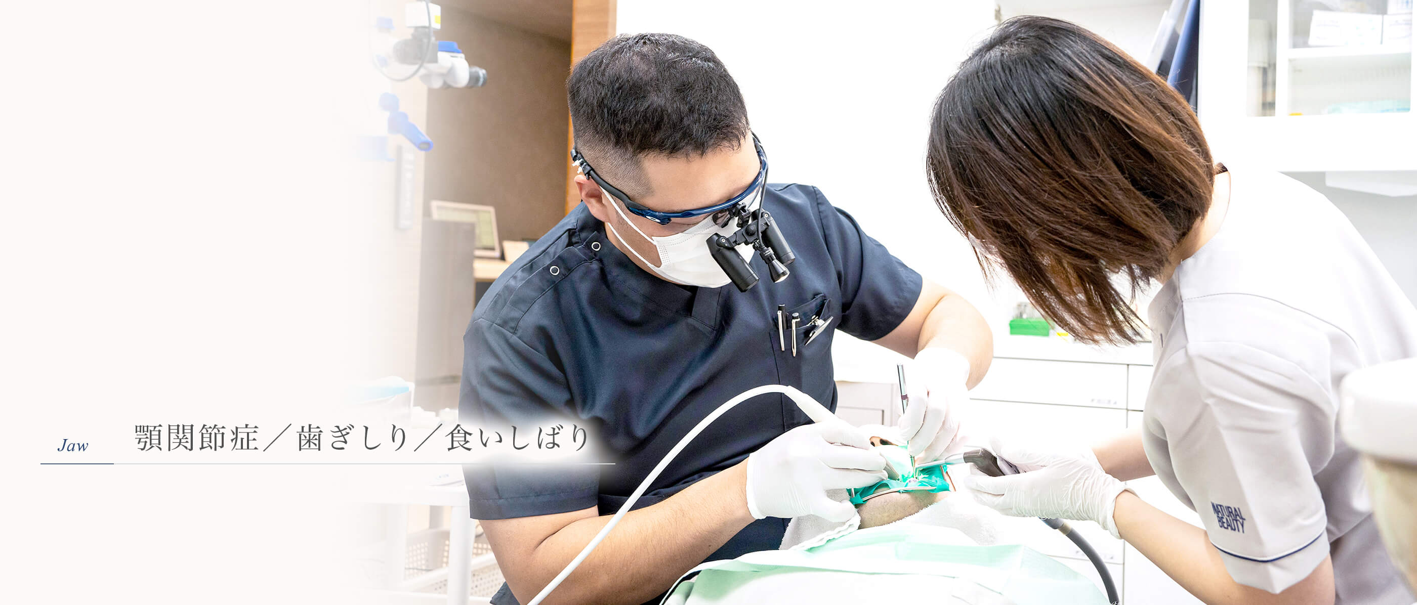 キービジュアル