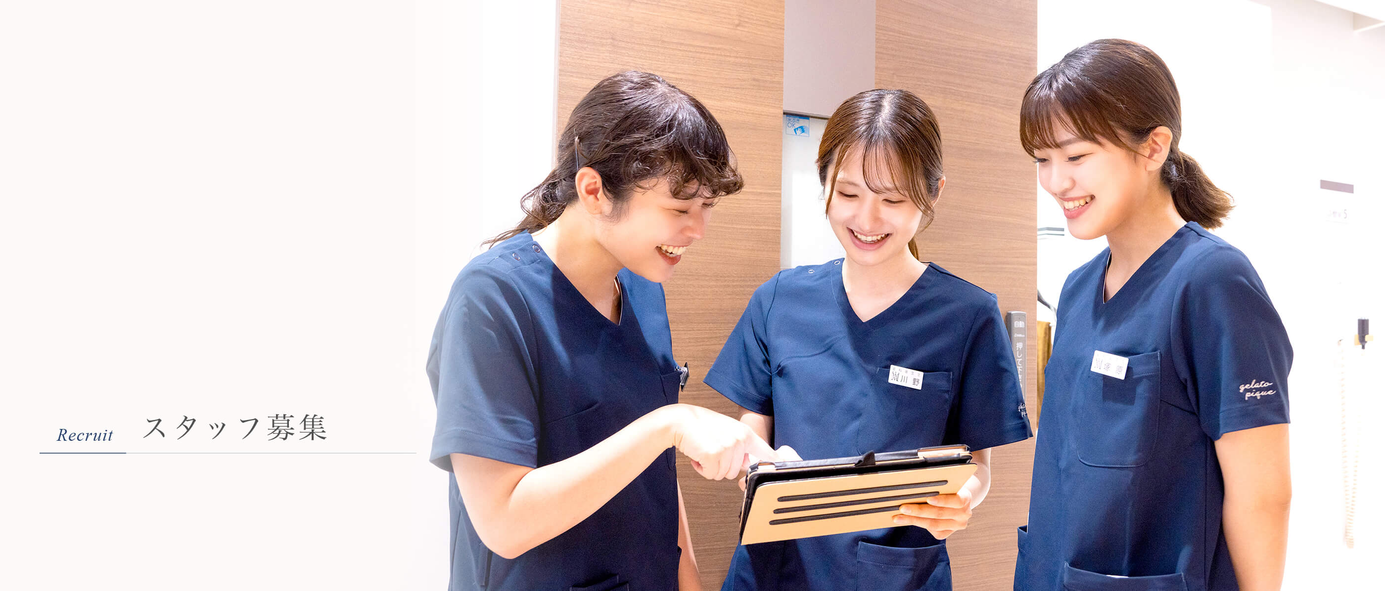 キービジュアル