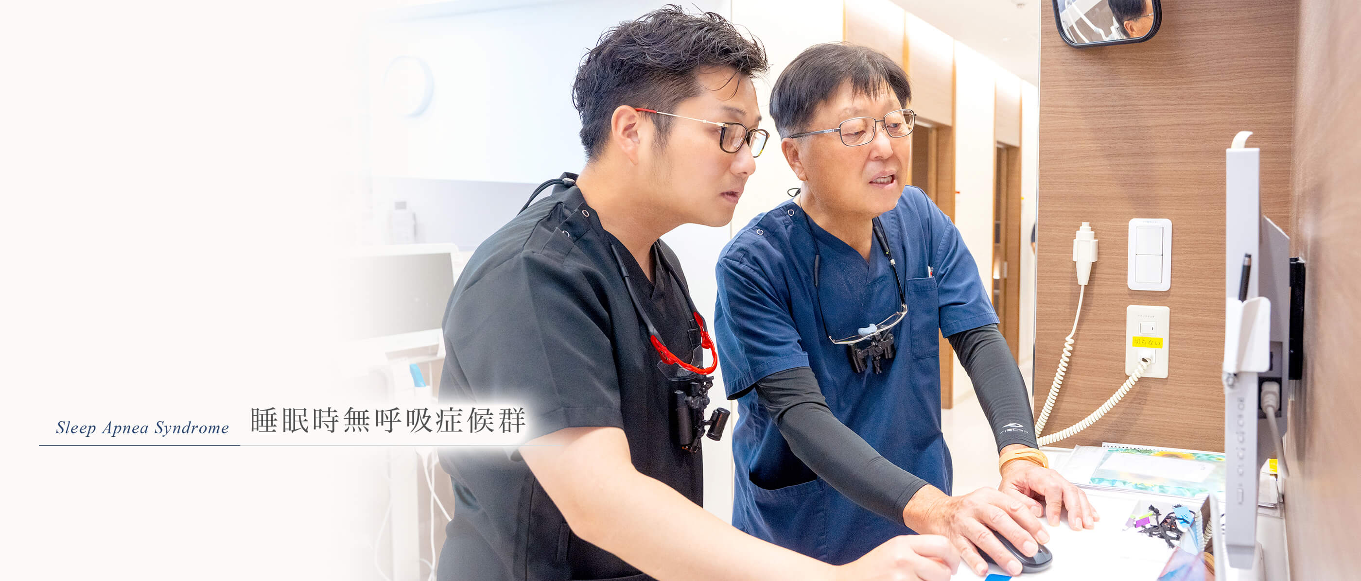 キービジュアル