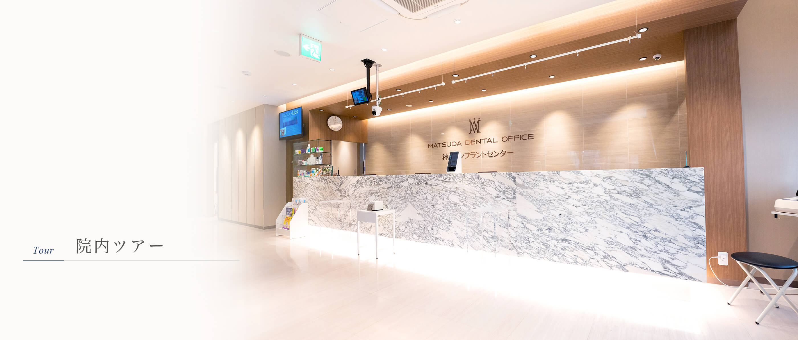 キービジュアル