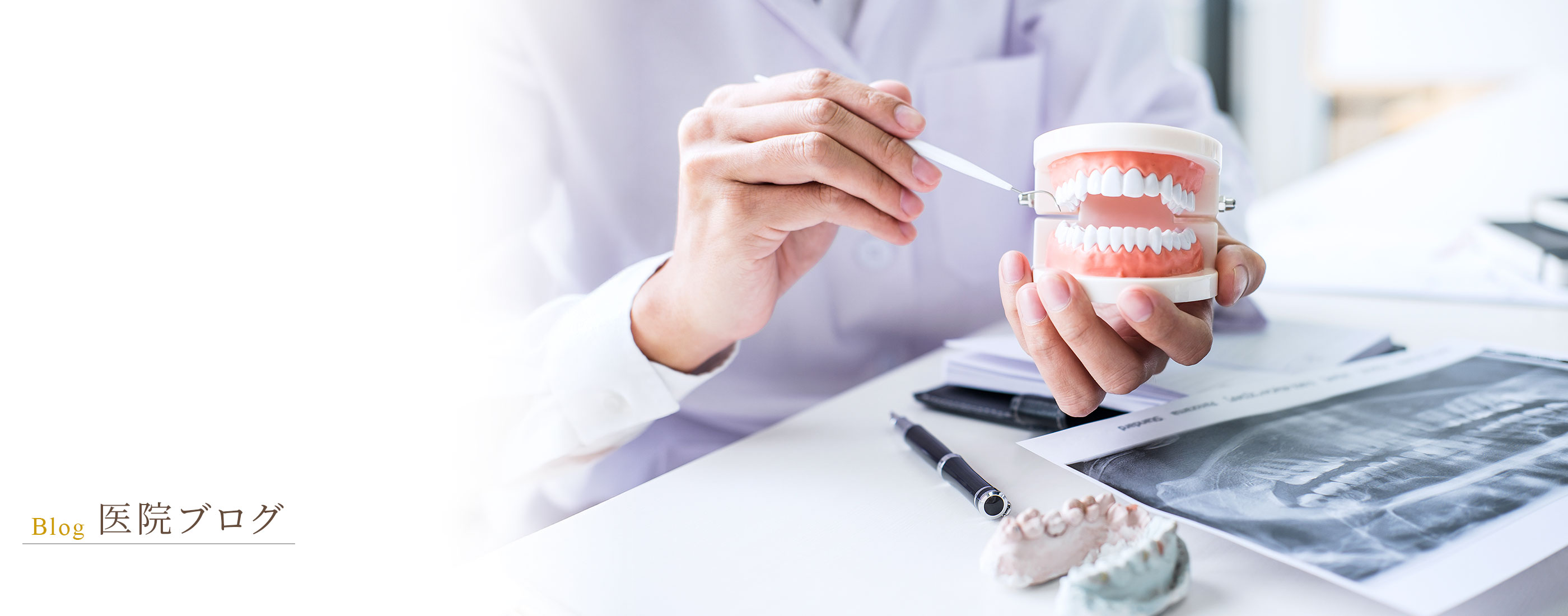 キービジュアル