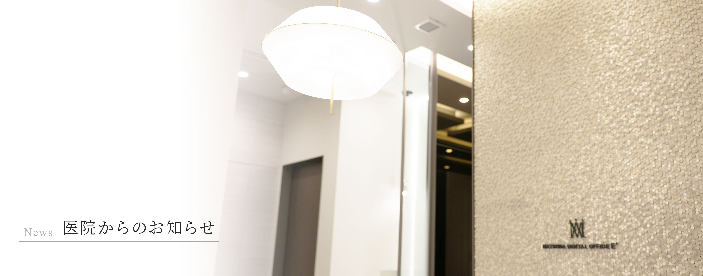 キービジュアル