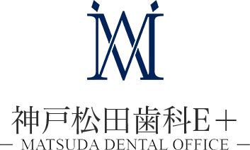 医療法人社団 神戸松田歯科E＋