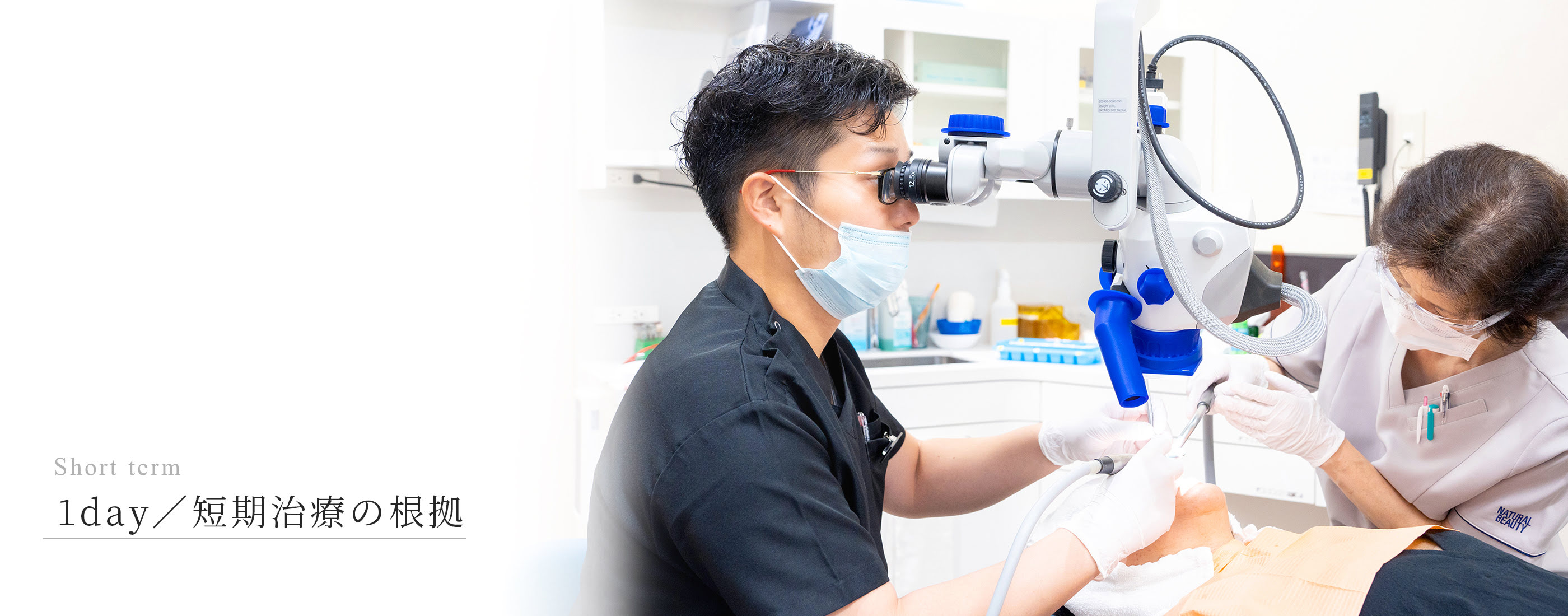 キービジュアル