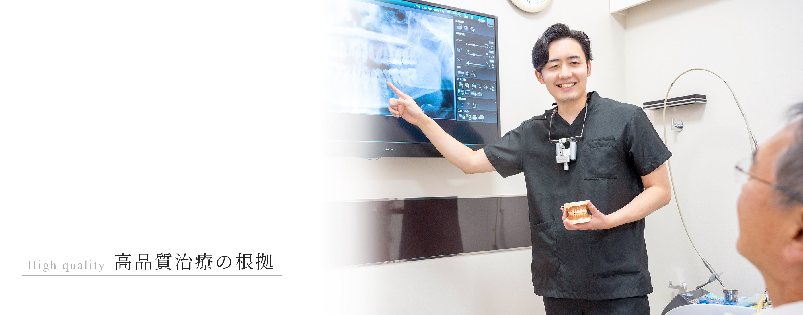 キービジュアル