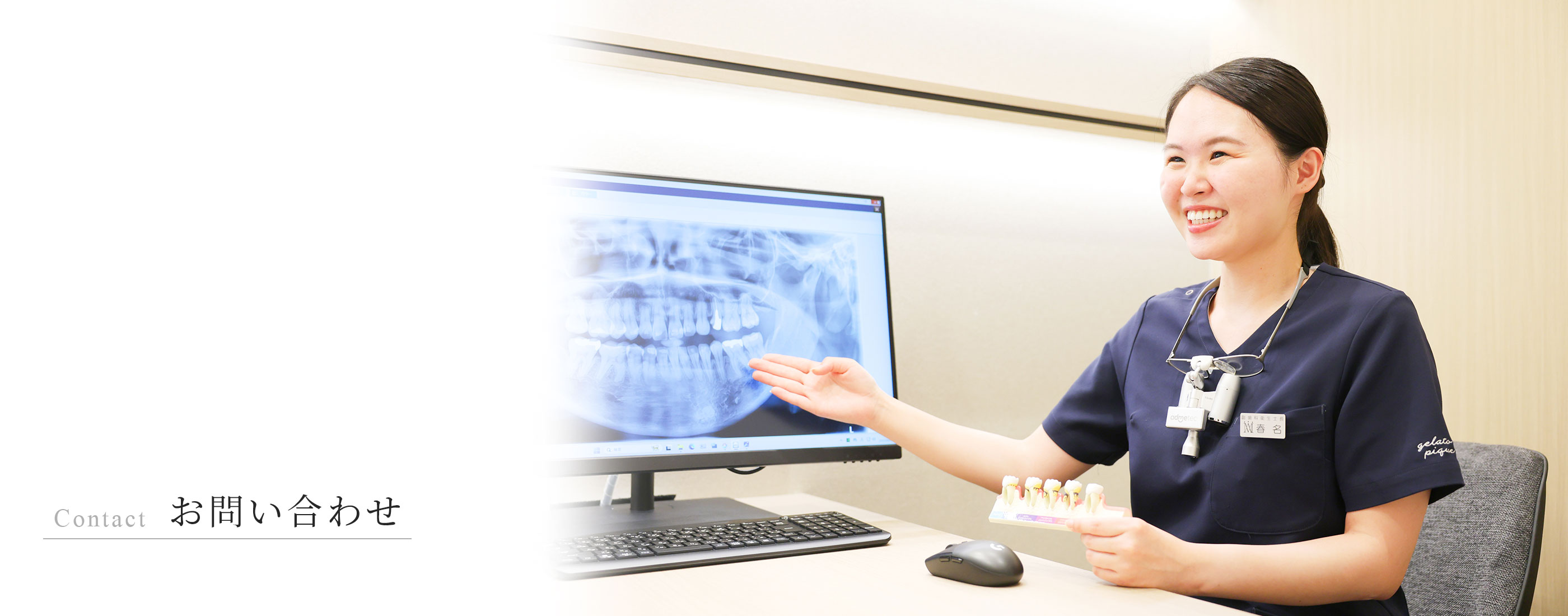 キービジュアル