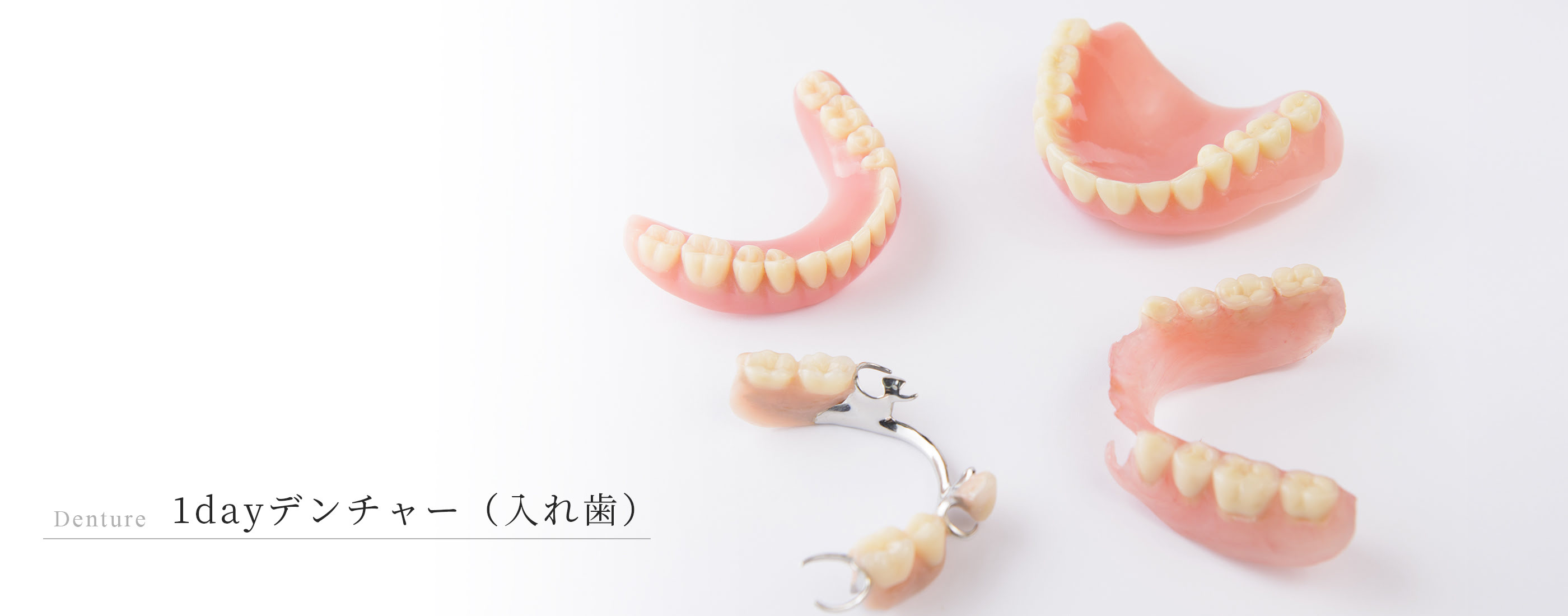 キービジュアル