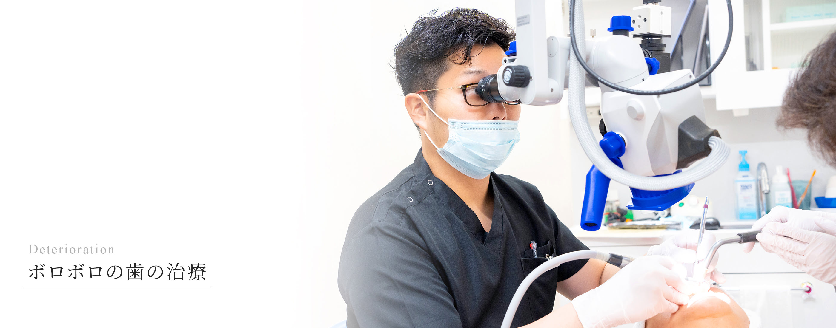 キービジュアル