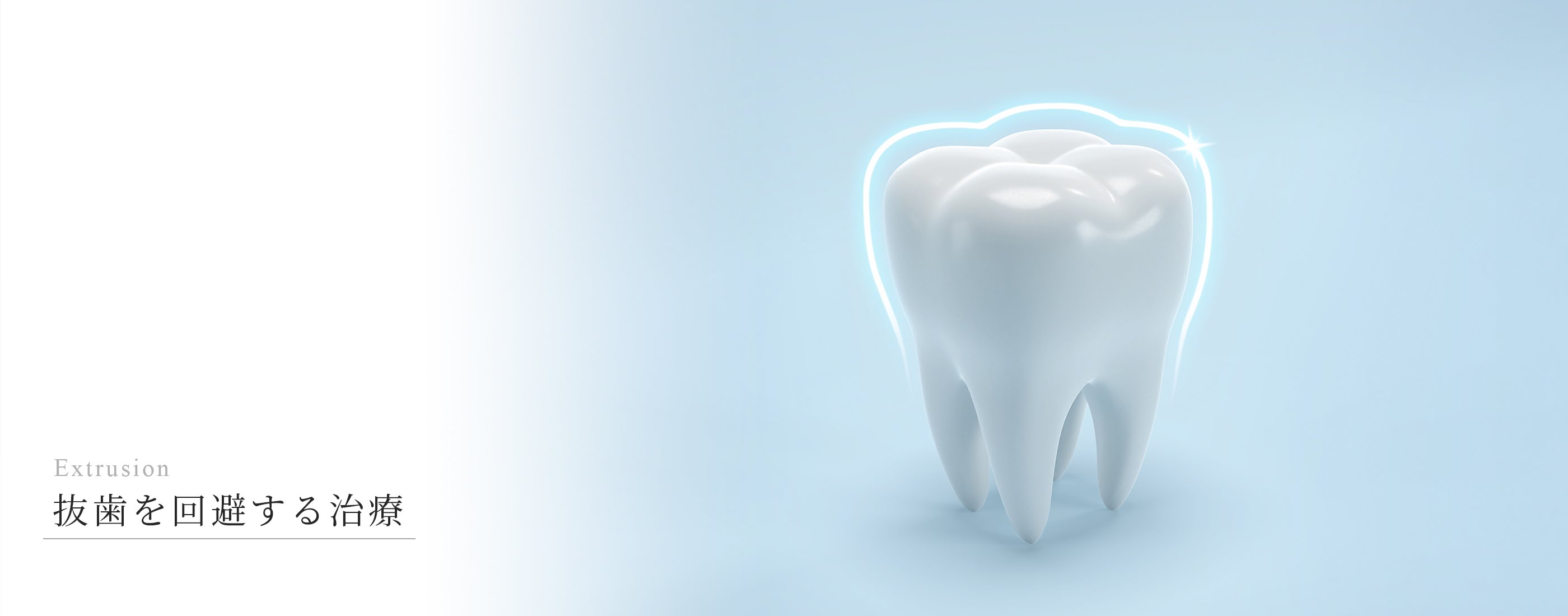 キービジュアル