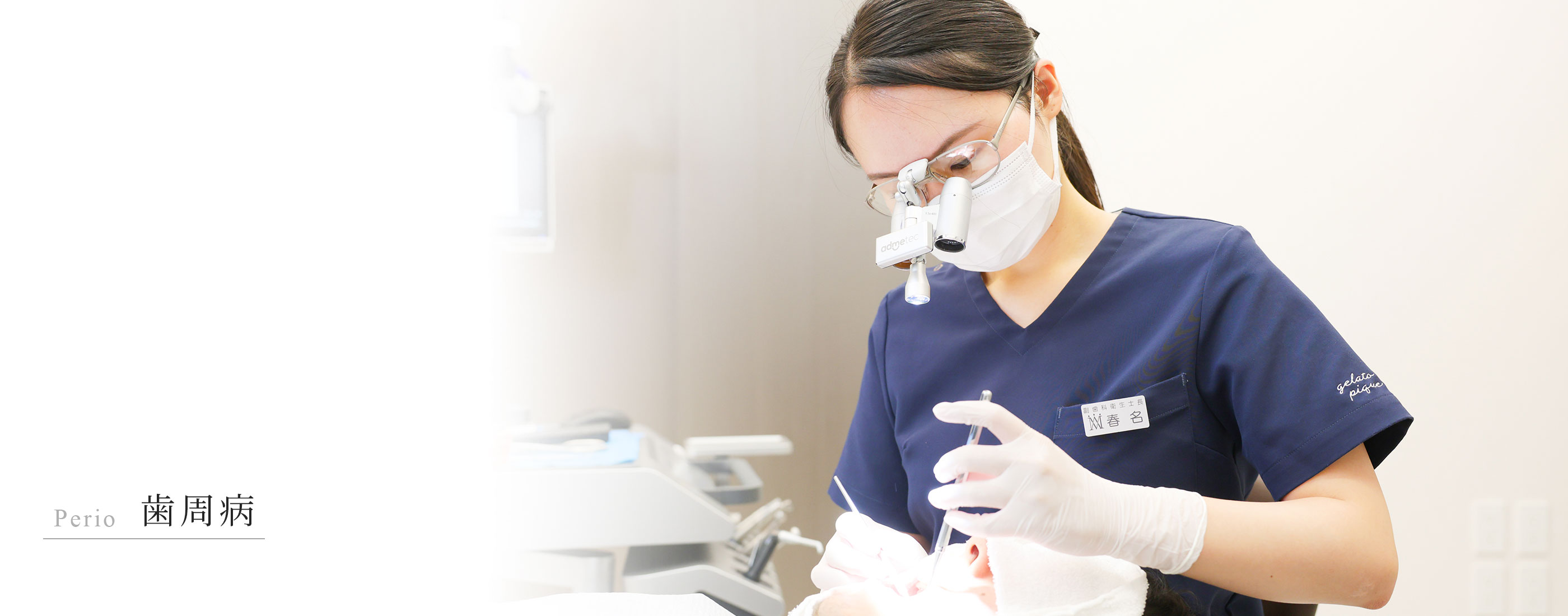 キービジュアル