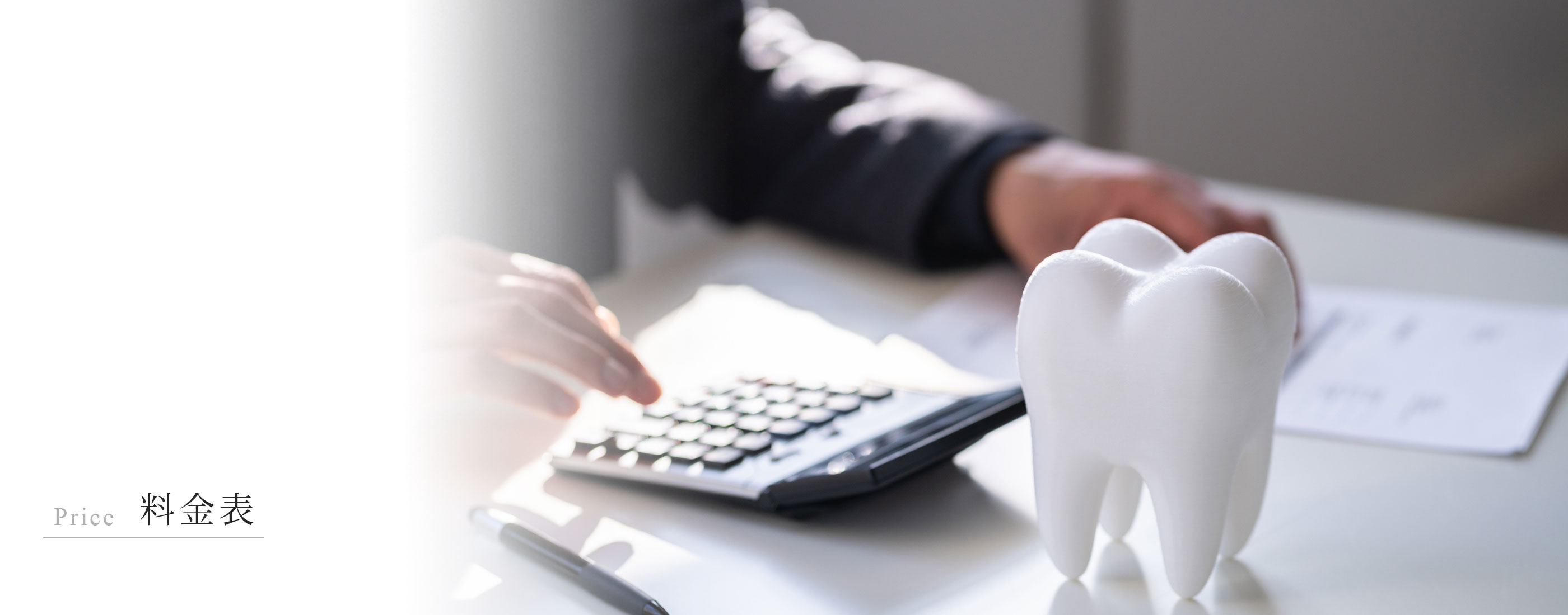 キービジュアル