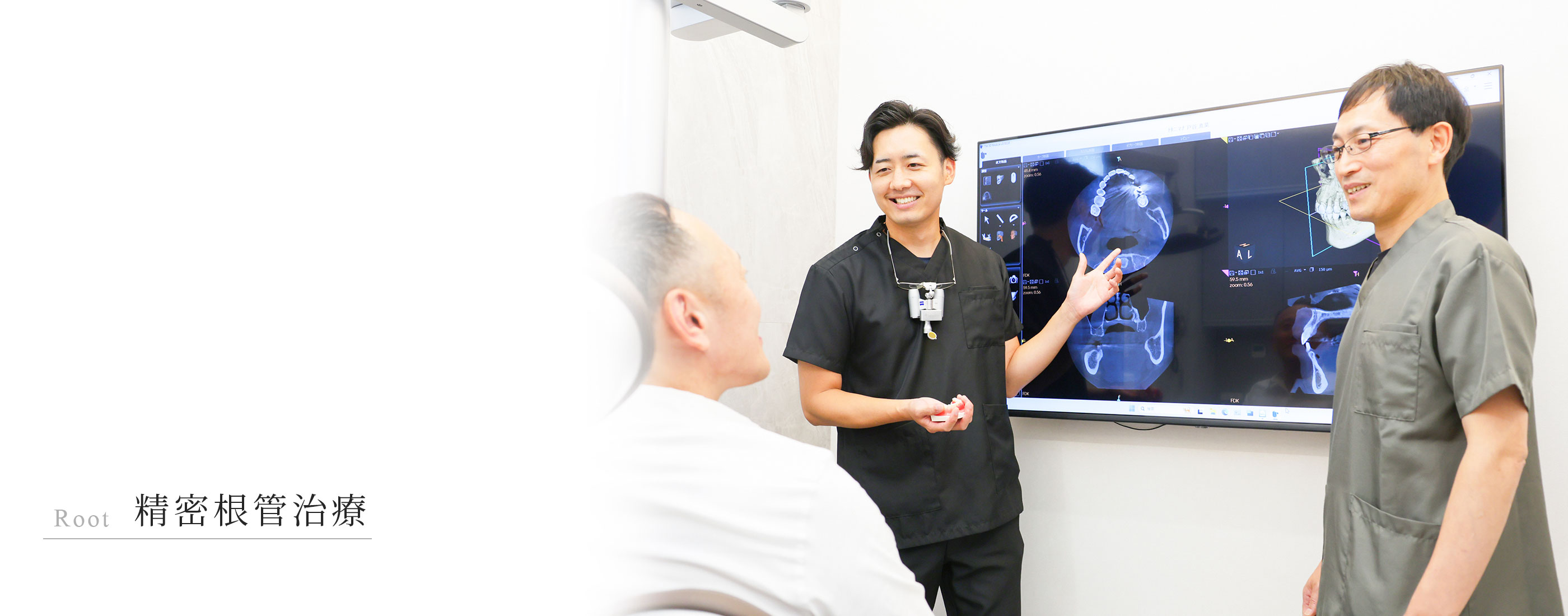 キービジュアル