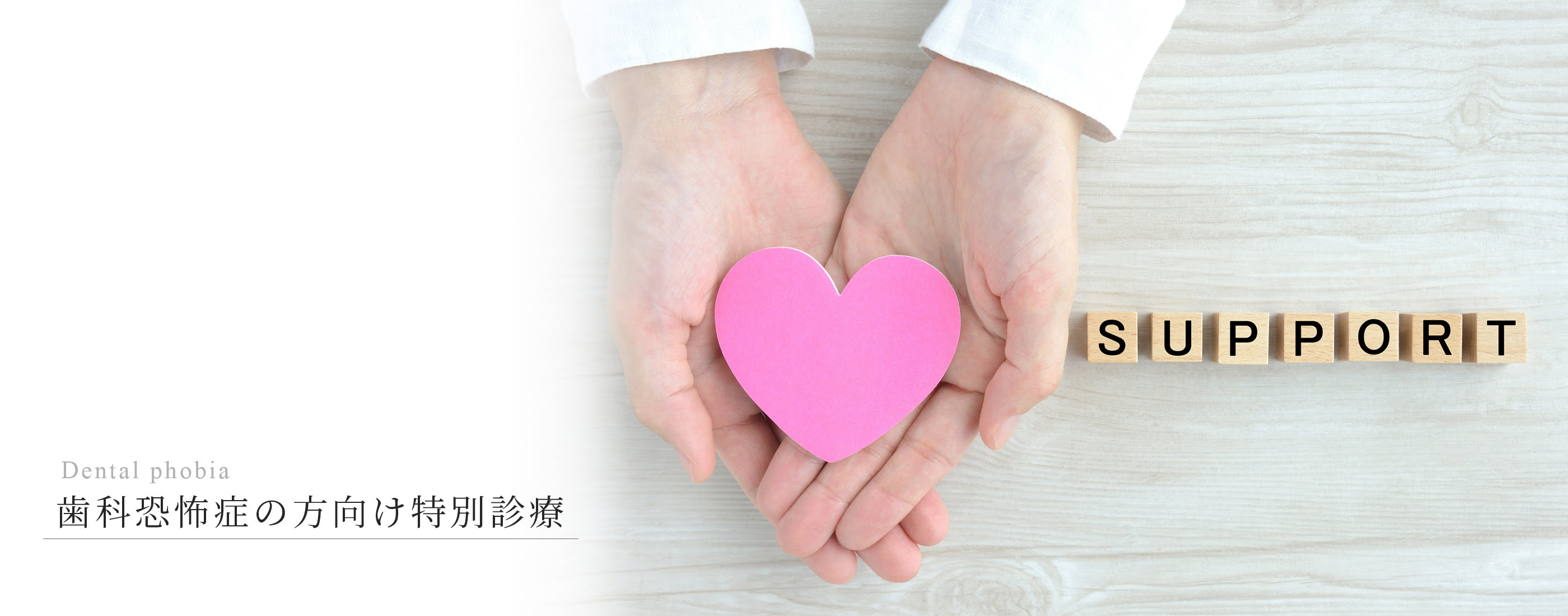 キービジュアル