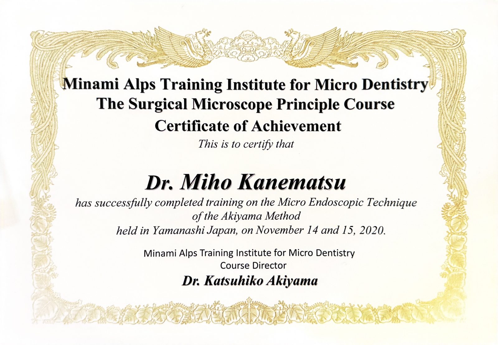 サティフィケイト