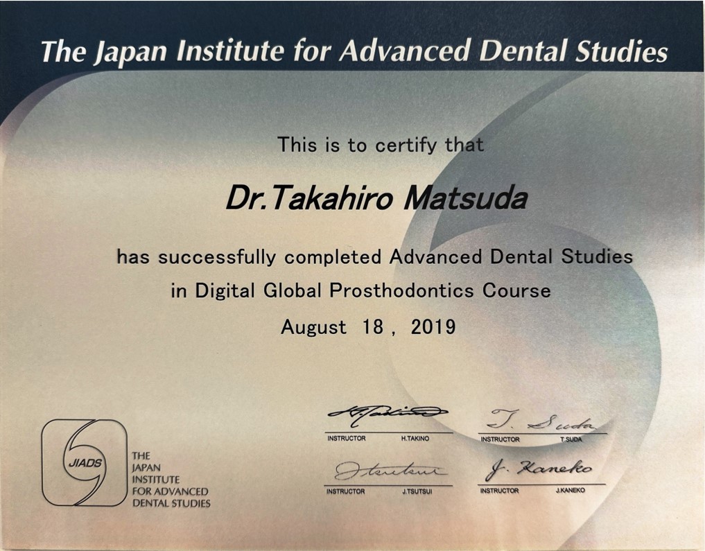 サティフィケイト