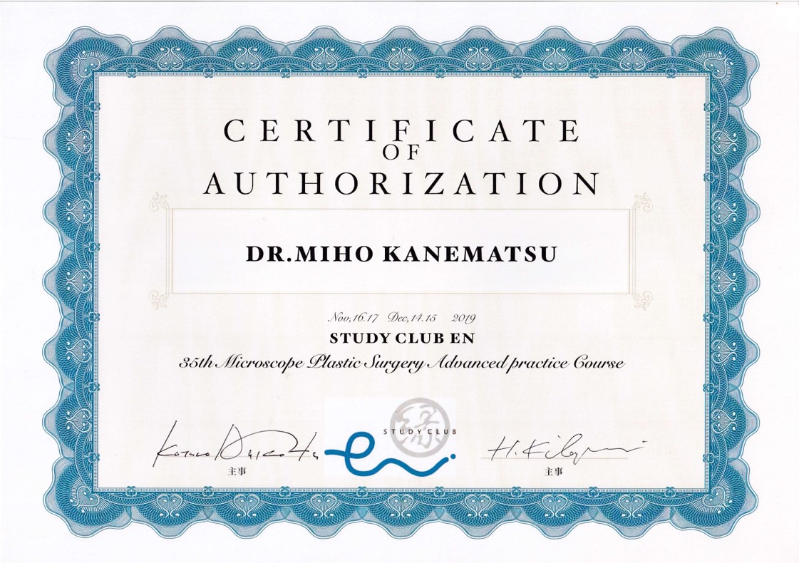 サティフィケイト