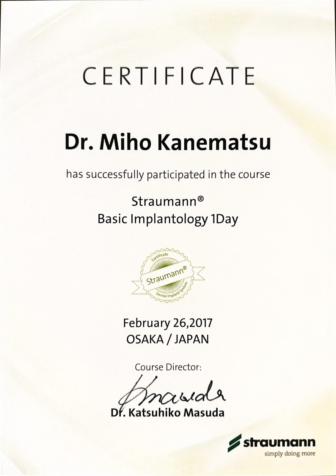 サティフィケイト