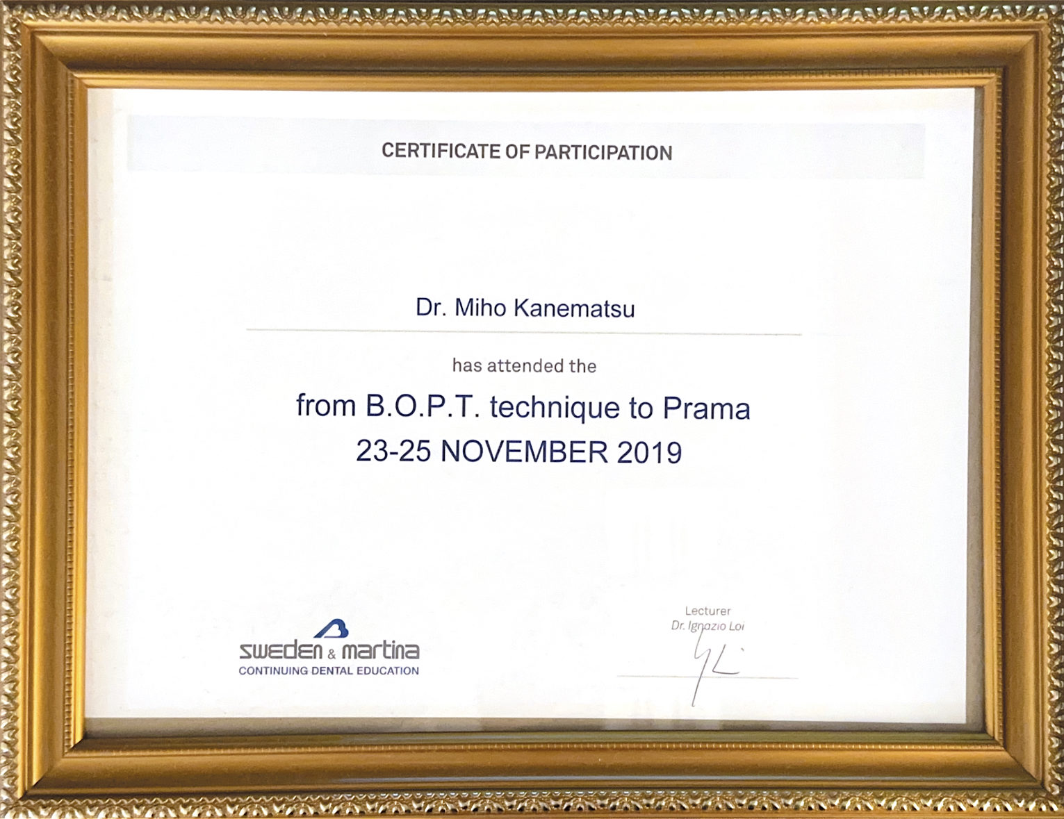 サティフィケイト