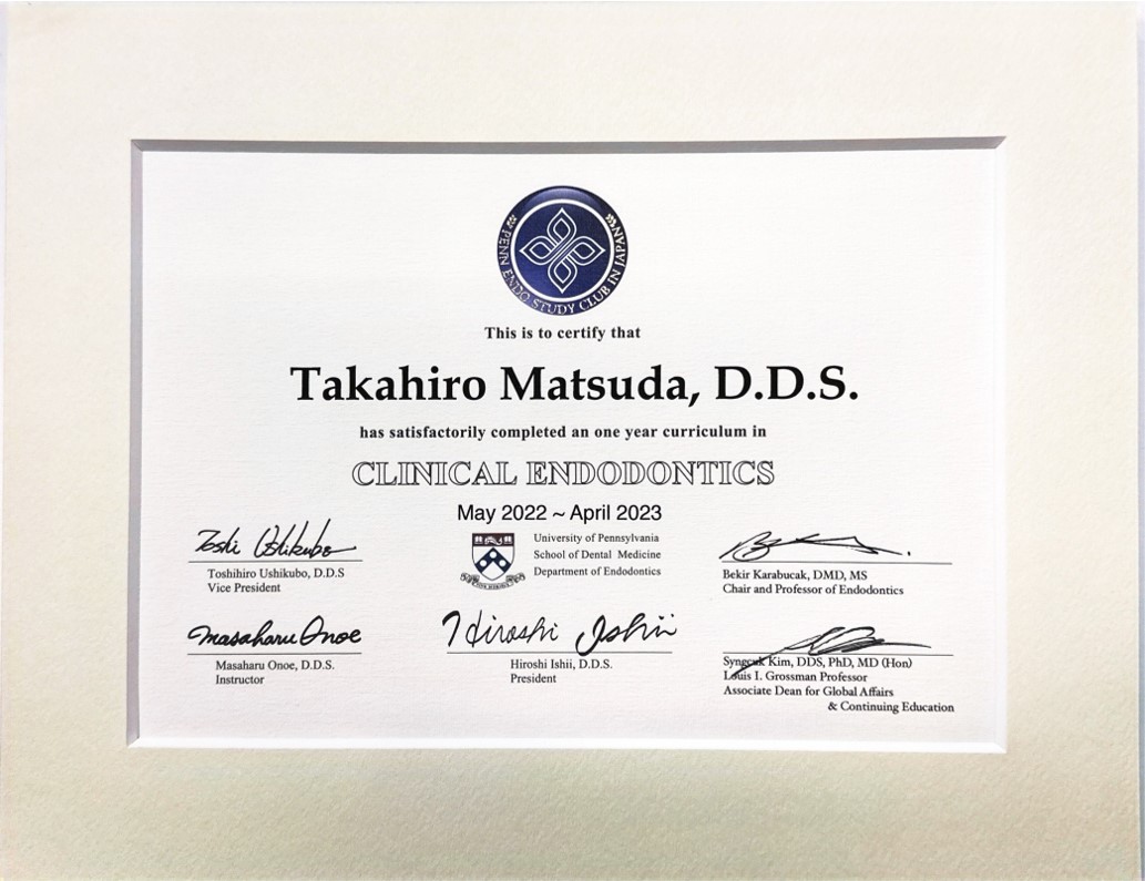 サティフィケイト