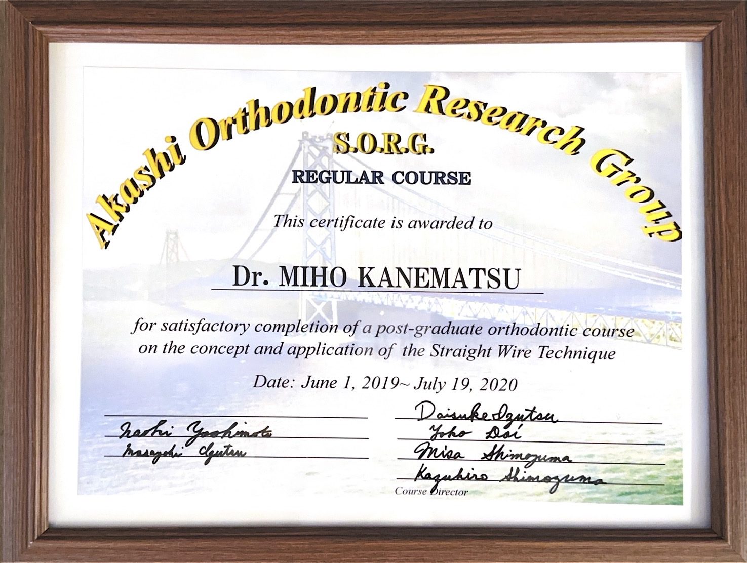 サティフィケイト