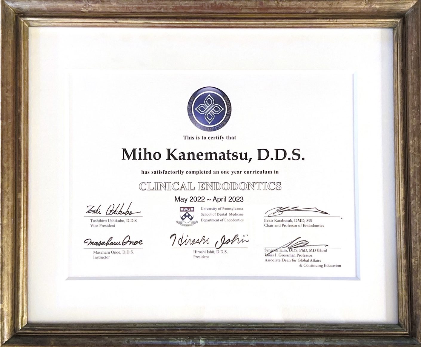 サティフィケイト