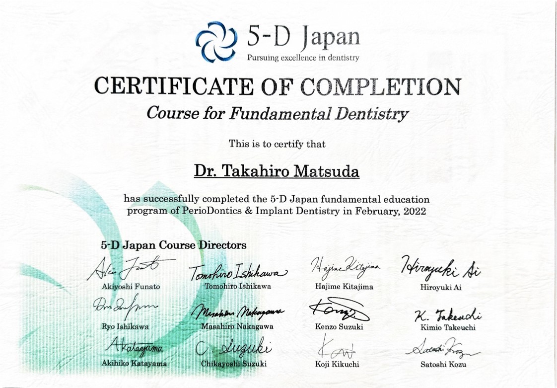 サティフィケイト