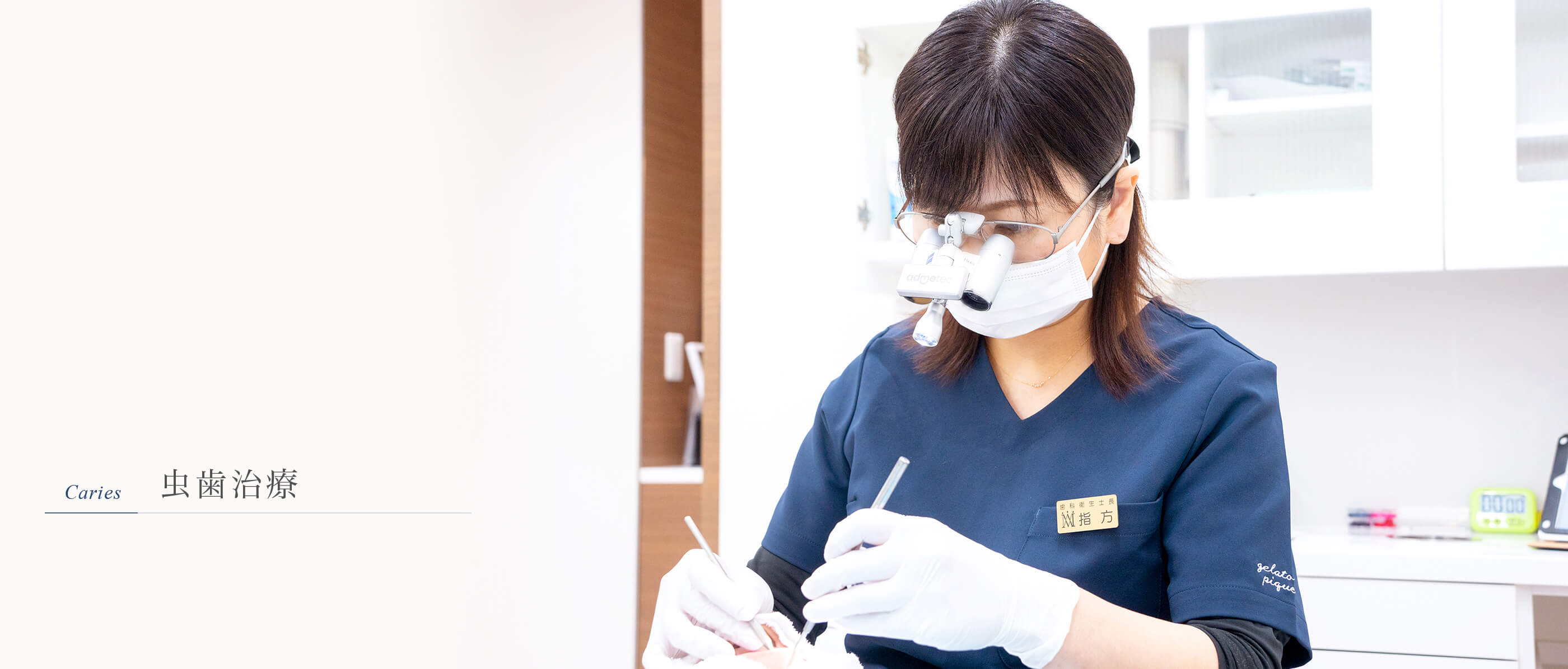 キービジュアル