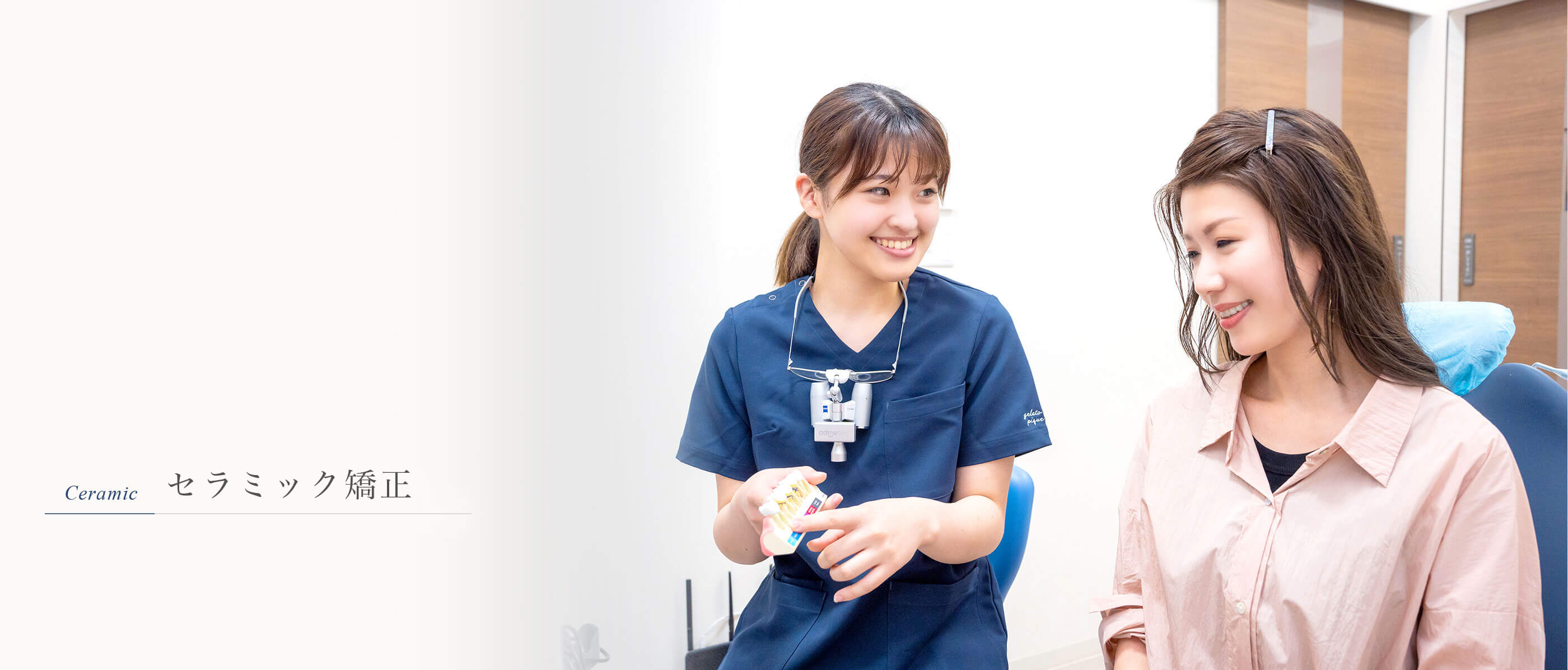 キービジュアル