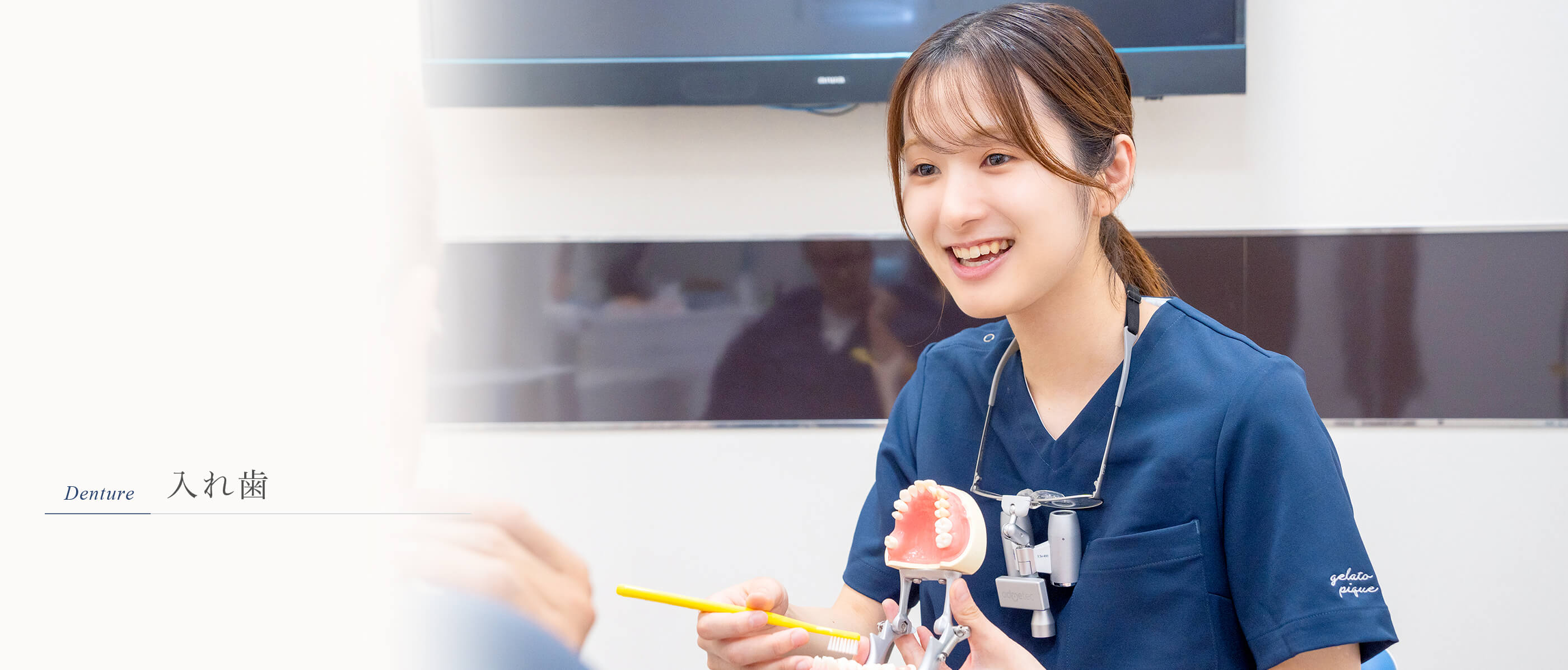 キービジュアル