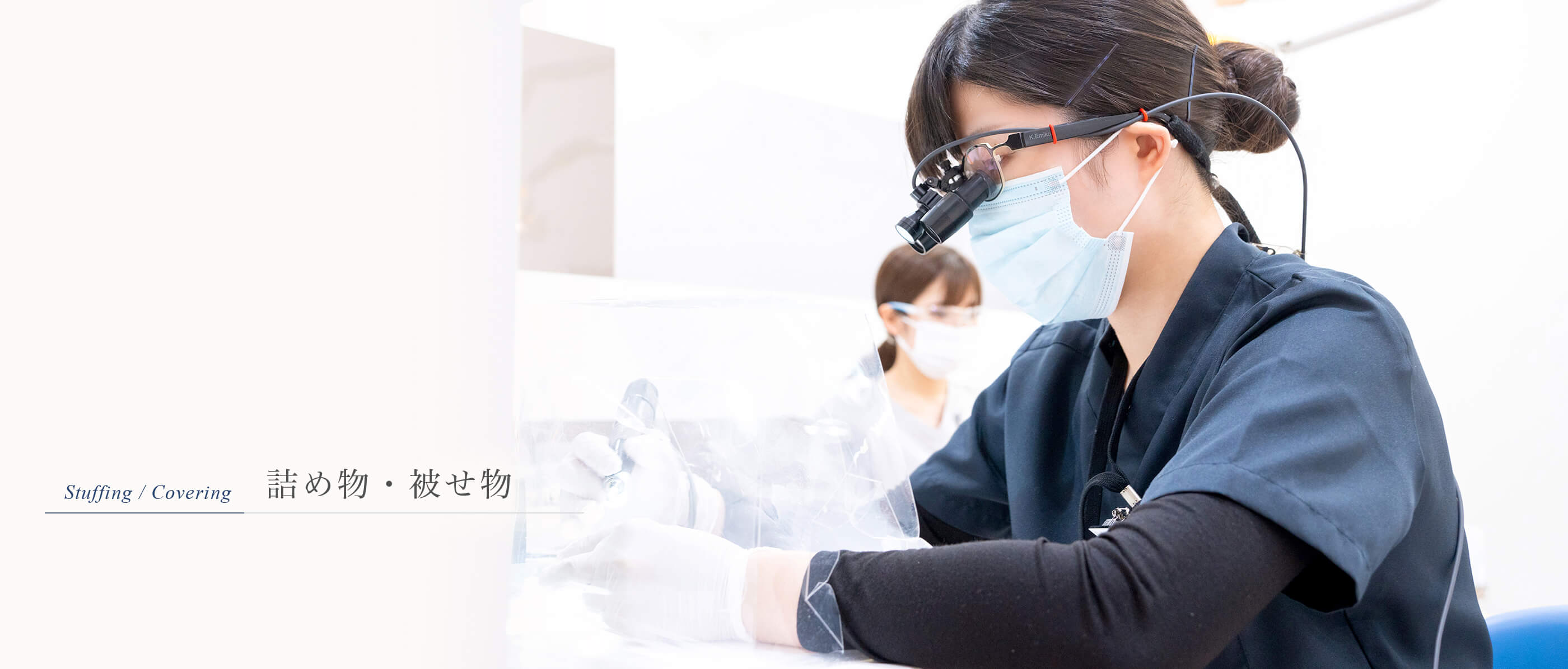 キービジュアル