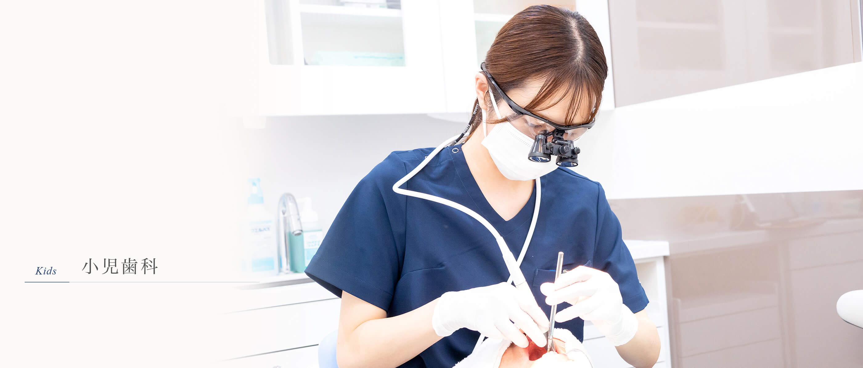 キービジュアル