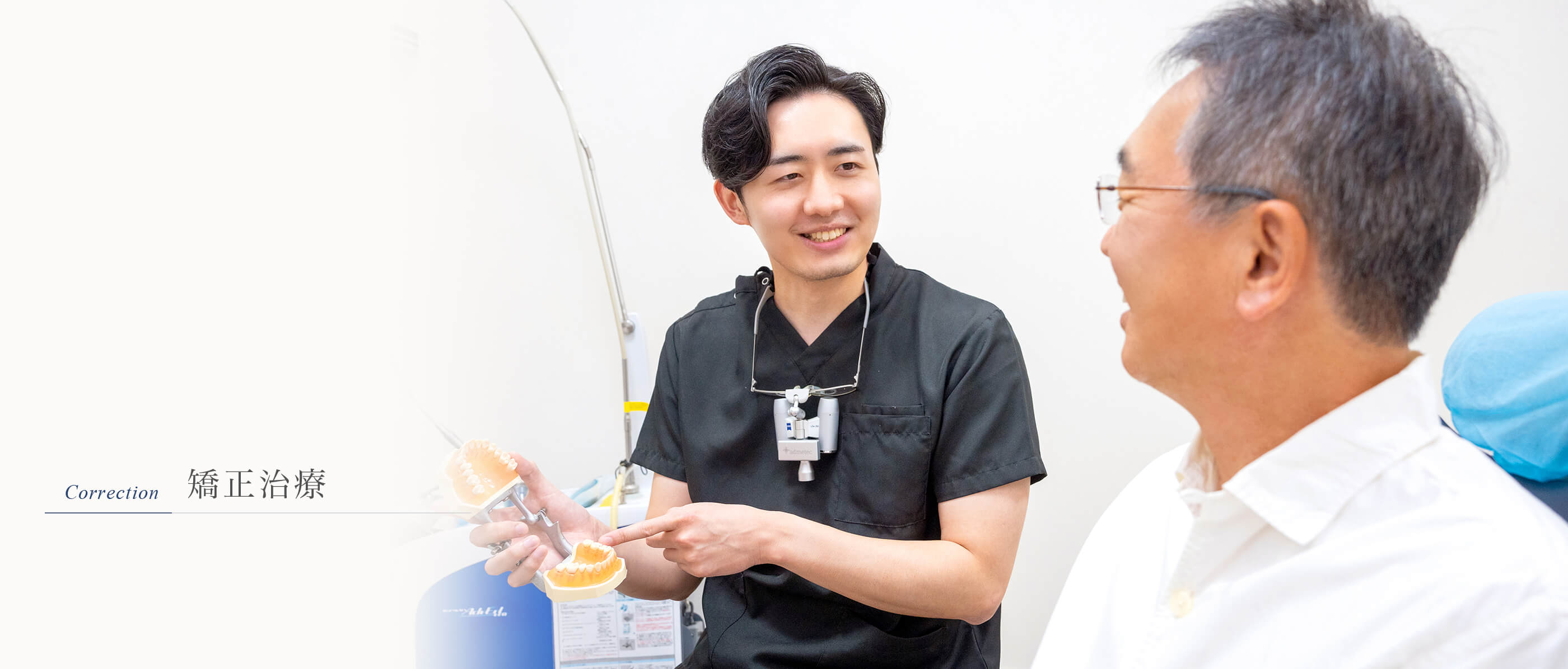 キービジュアル