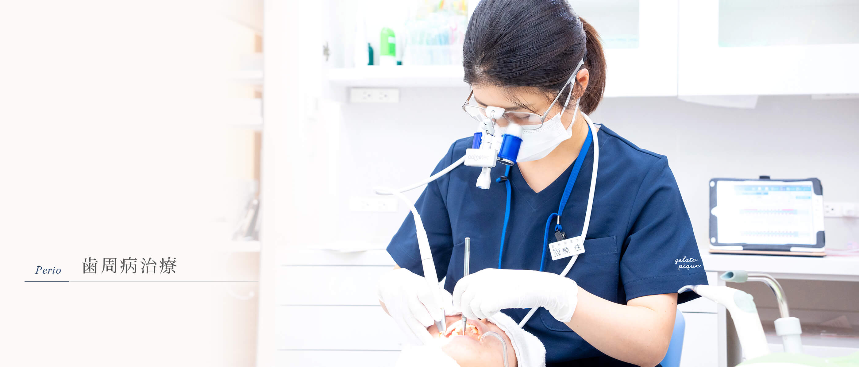 キービジュアル