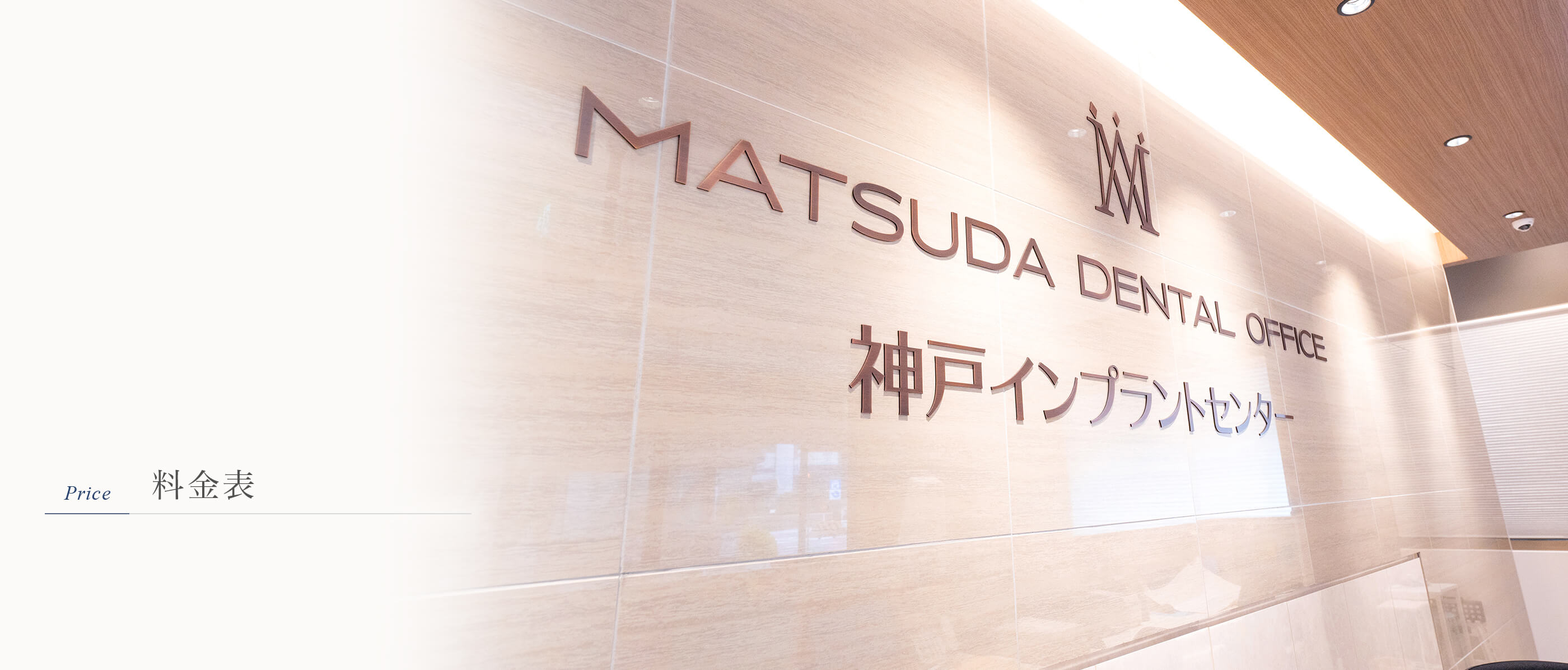 キービジュアル