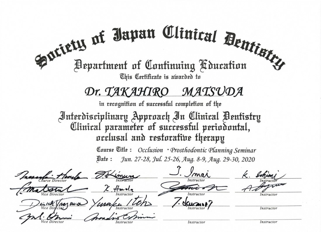 サティフィケイト