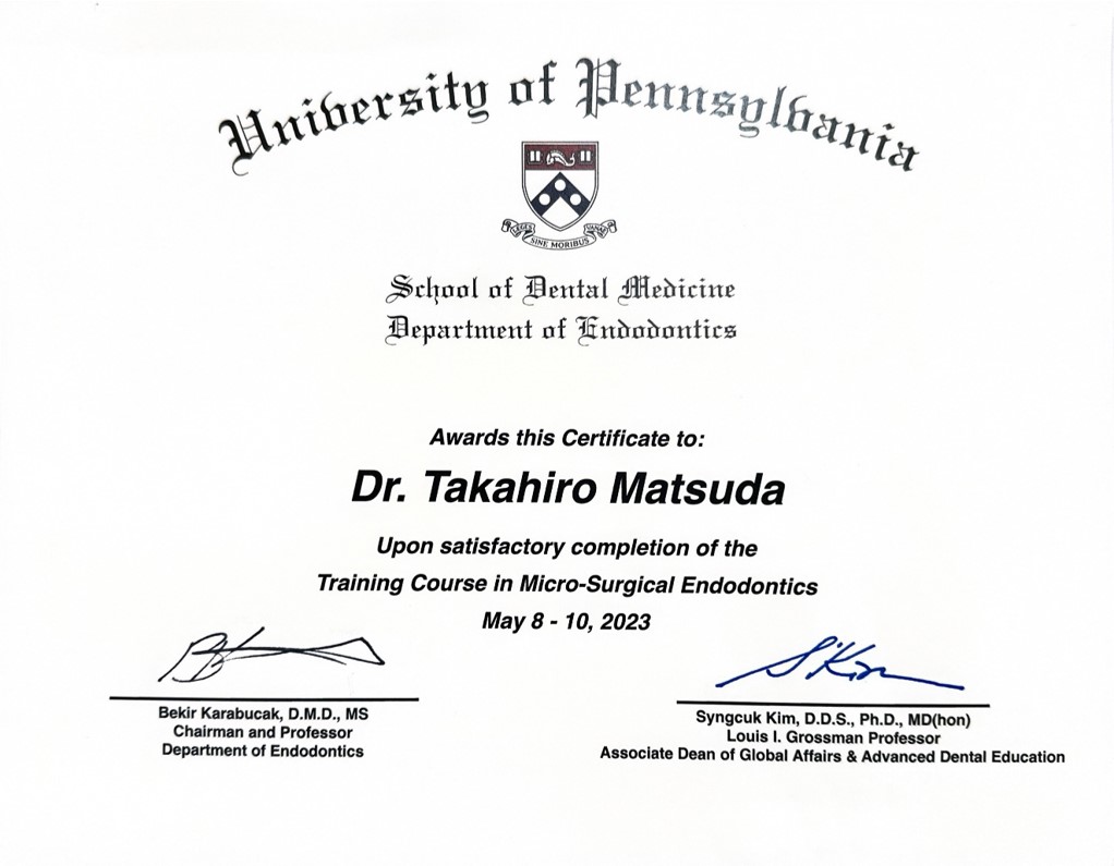 サティフィケイト