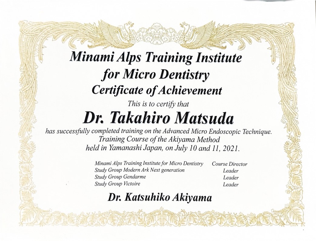 サティフィケイト