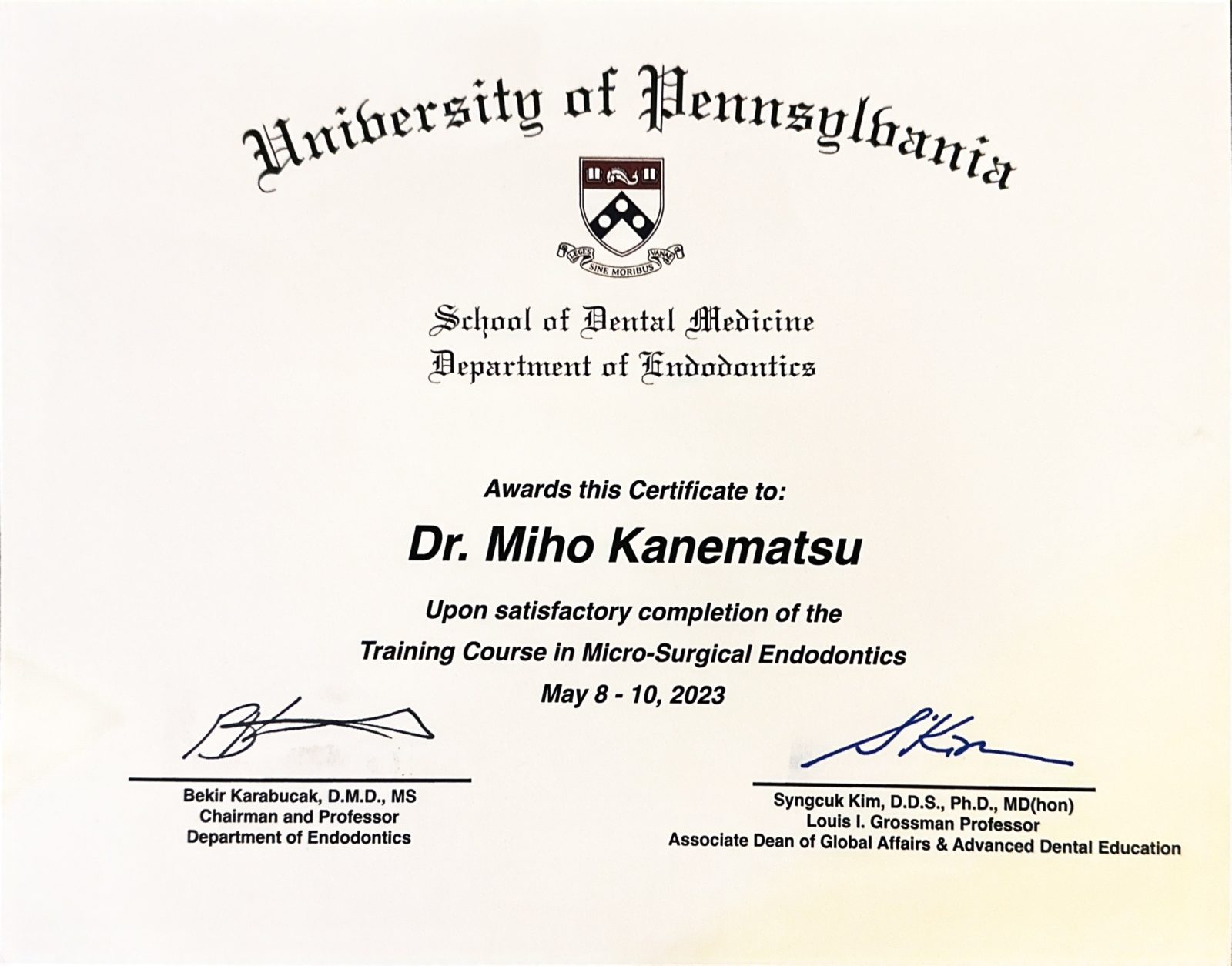 サティフィケイト