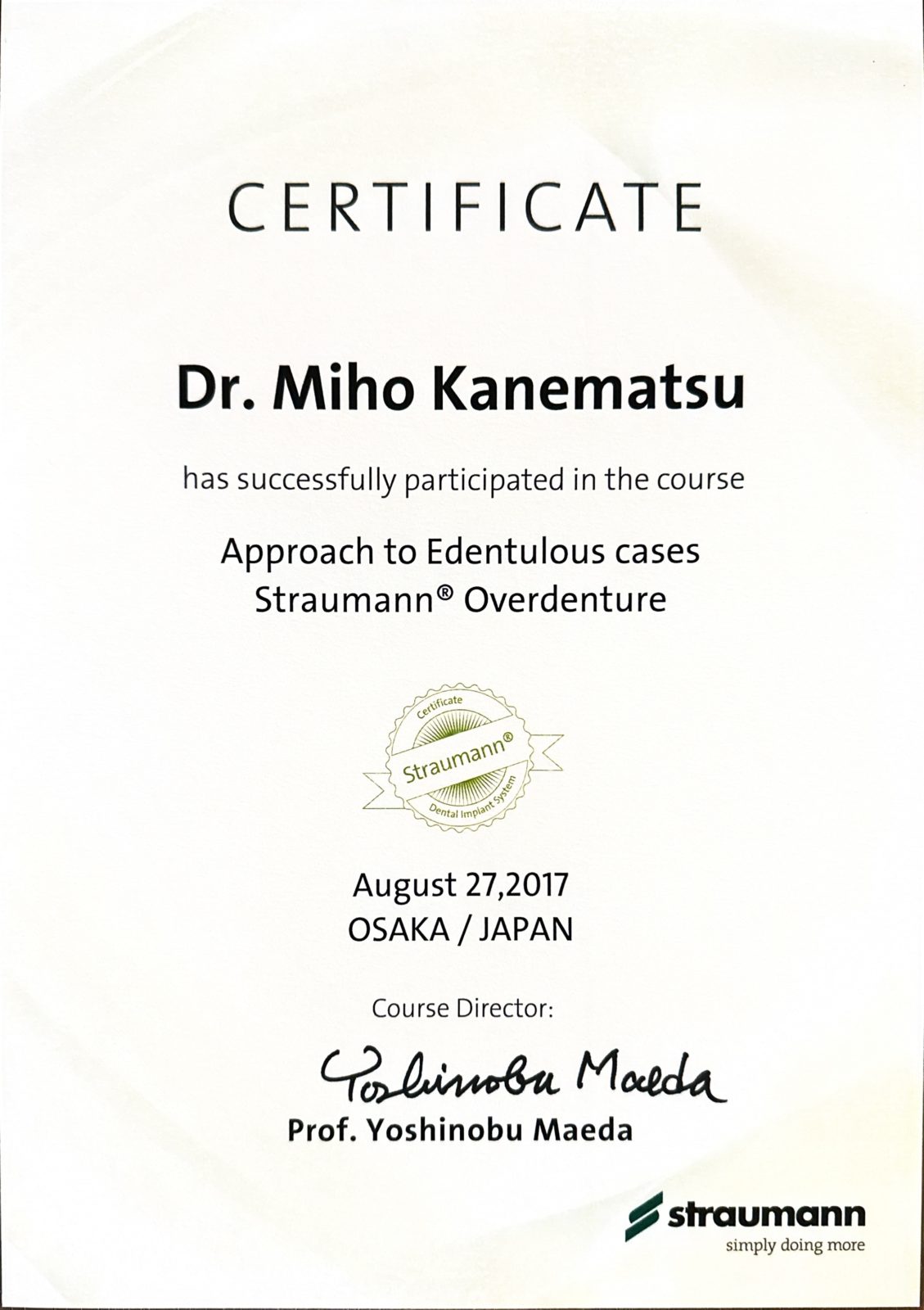 サティフィケイト